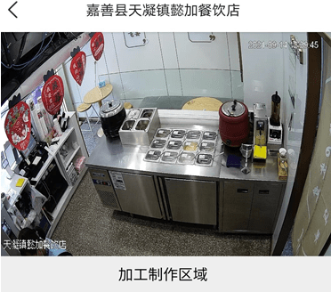 天凝鎮(zhèn)網(wǎng)絡(luò)餐飲數(shù)字化改革 智慧監(jiān)管守護(hù)“舌尖安全”，助力美麗城鎮(zhèn)建設(shè)與廚房用具產(chǎn)業(yè)升級